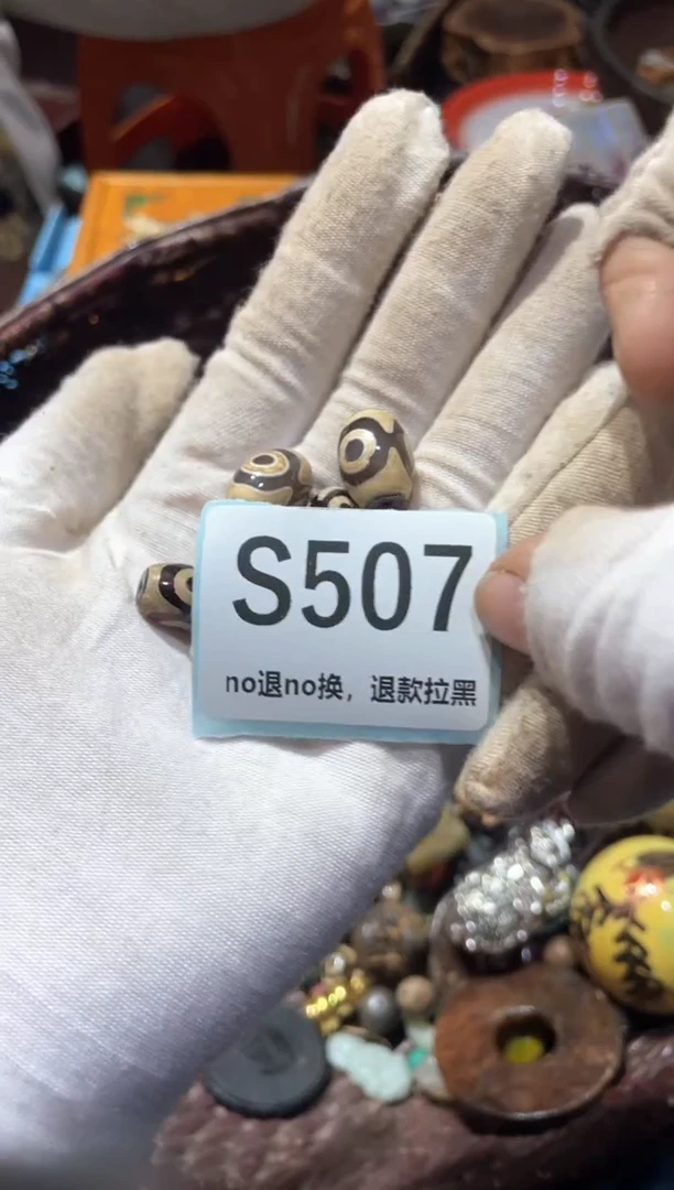 瓷片向*冬轩链接火爆热卖