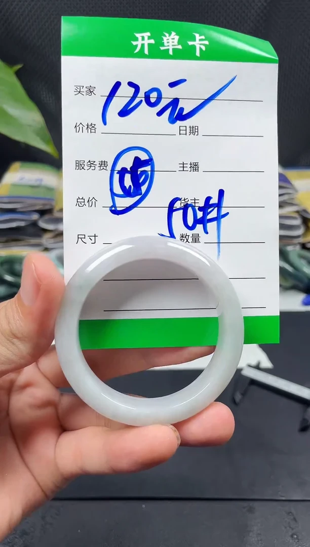 未镶嵌定制翡翠毛货需精细抛光定制拍一发一