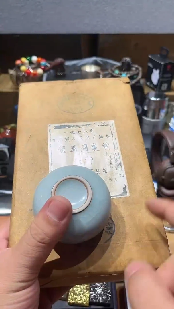 瓷片闪购商品 如图所示