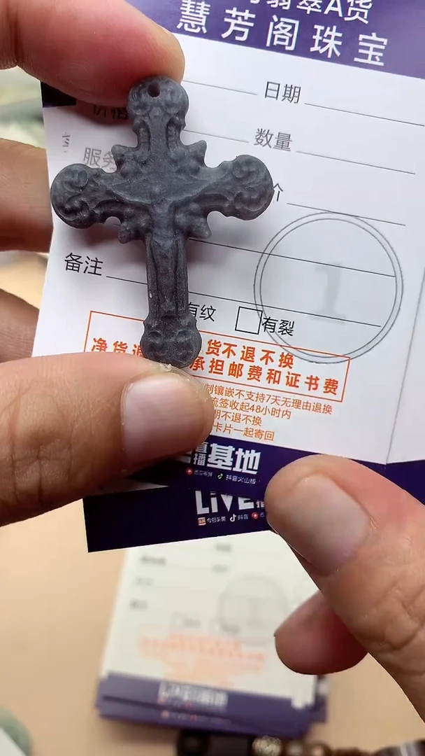 未镶嵌定制翡翠翡翠1