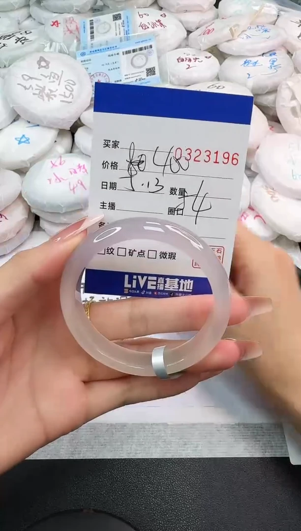 玛瑙/玉髓手镯未镶嵌3196