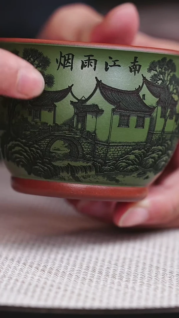 紫砂茶宠宜兴紫砂 底槽清绿泥粉浆 高传琳 200cc