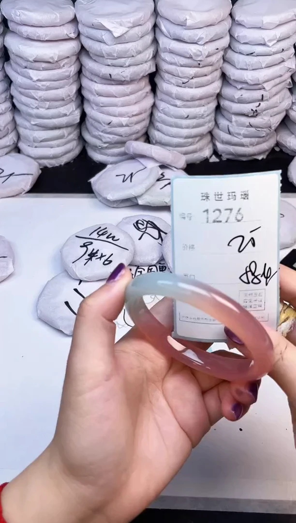 手镯玛瑙/玉髓未镶嵌1276