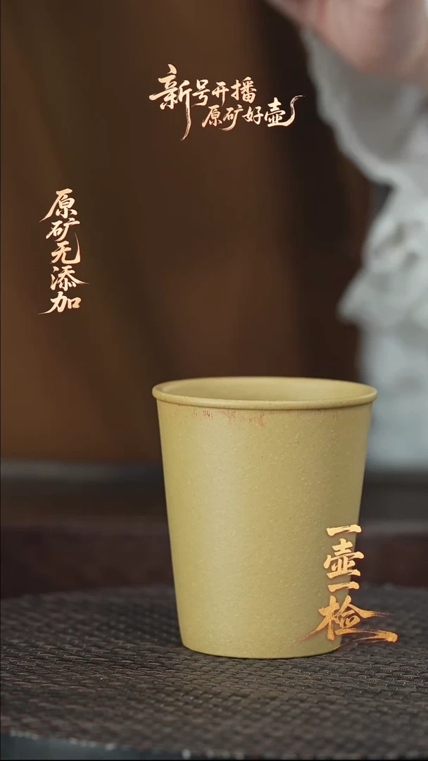 茶壶紫砂本山绿主人杯