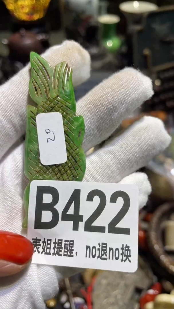 陶瓷@***辉表姐直播所见所得