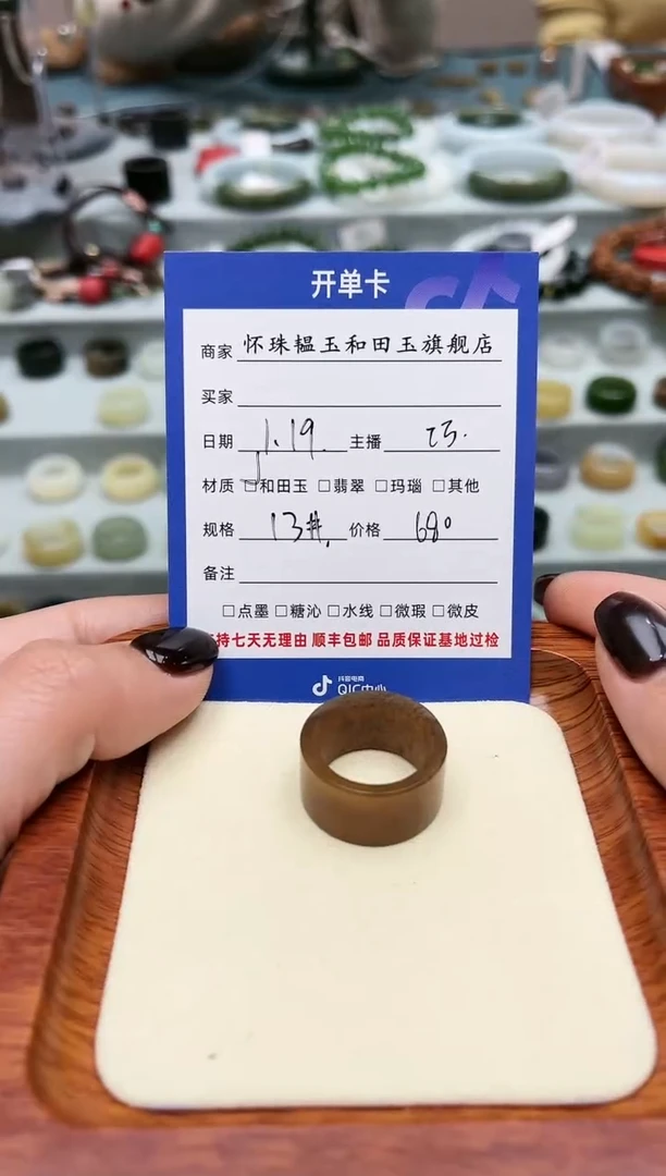 【闪购商品】和田玉戒指未镶嵌13号