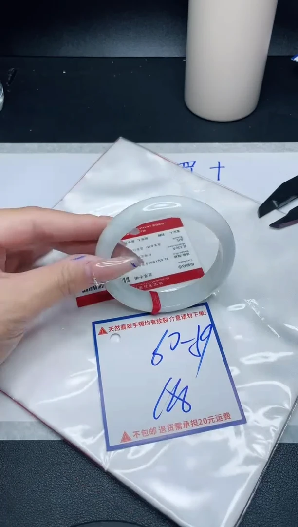 【闪购商品】翡翠手镯未镶嵌我