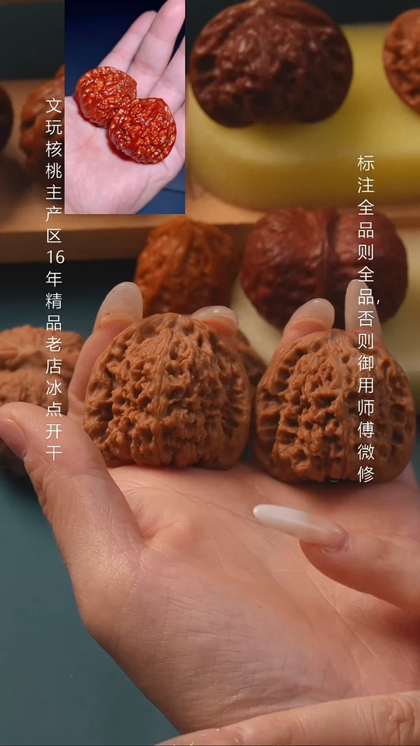 把件桃核39南疆石【全品】6号