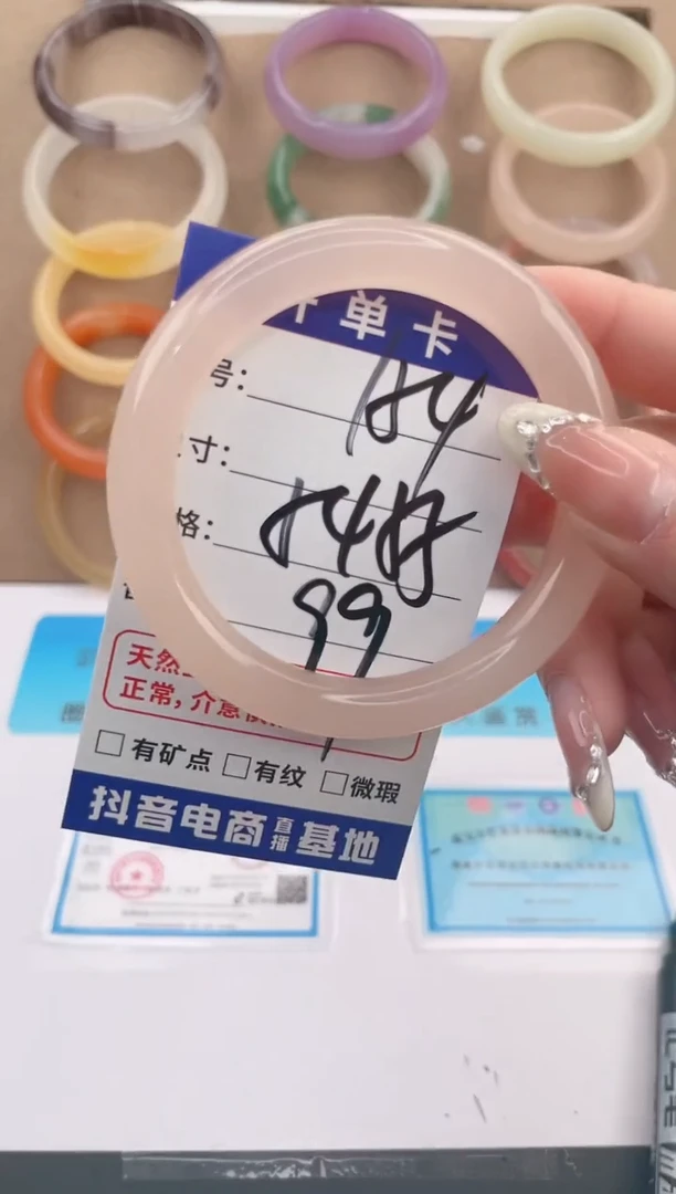 未镶嵌手镯石英质玉编号 A154