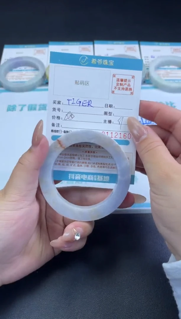 定制翡翠手镯未镶嵌T***R54-60