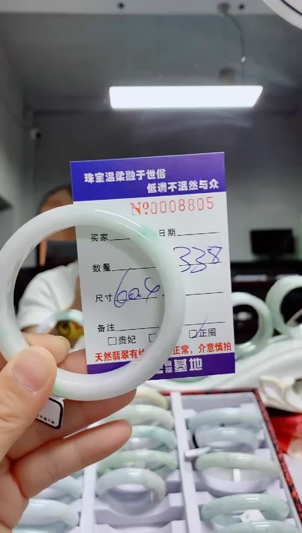 翡翠手镯未镶嵌天然翡翠A货