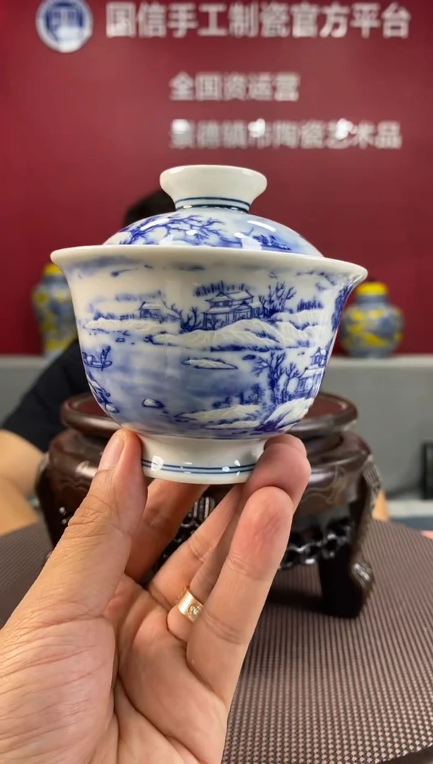 陶瓷a963景德镇瓷器一件
