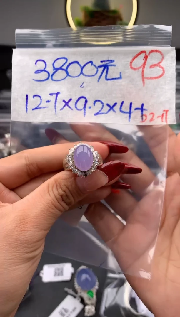 【闪购商品】定制翡翠未镶嵌毛货需精细抛光拍一发一