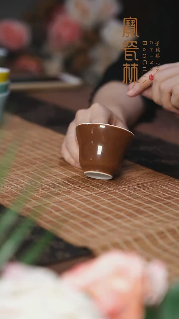 宝瓷林紫金束腰杯