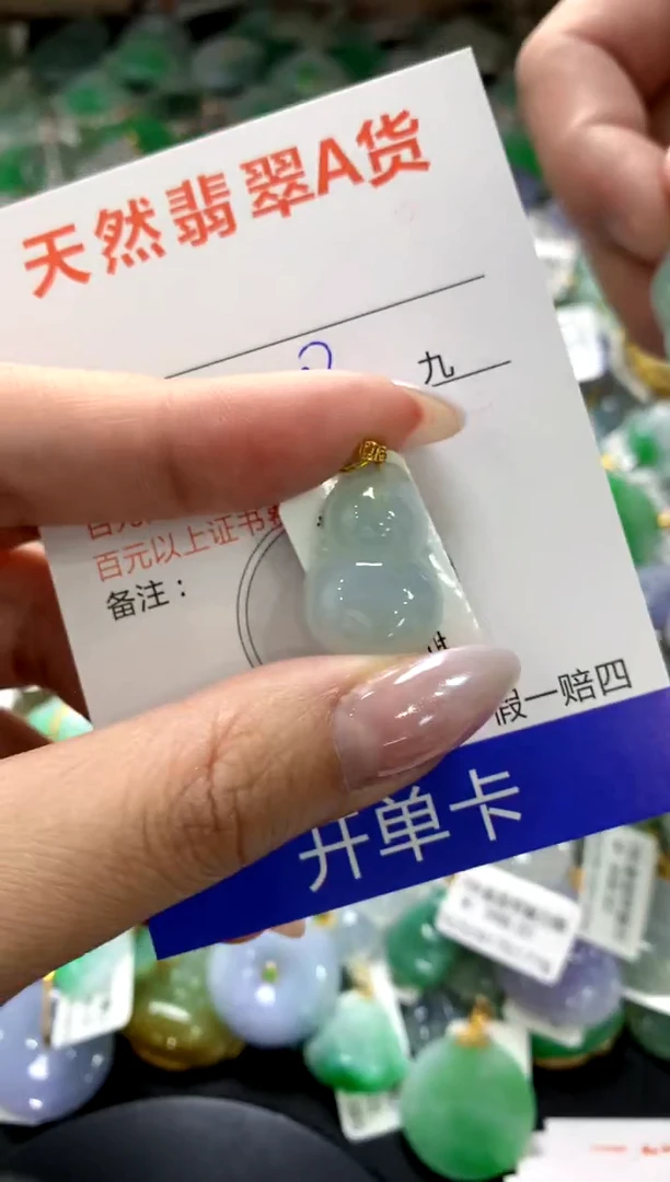 颈饰18K金镶嵌翡翠1111111111111111