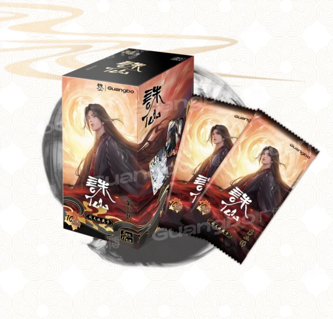 柒柒【超级强娶】广博文创  诛仙 动画卡牌第二弹（代拆）