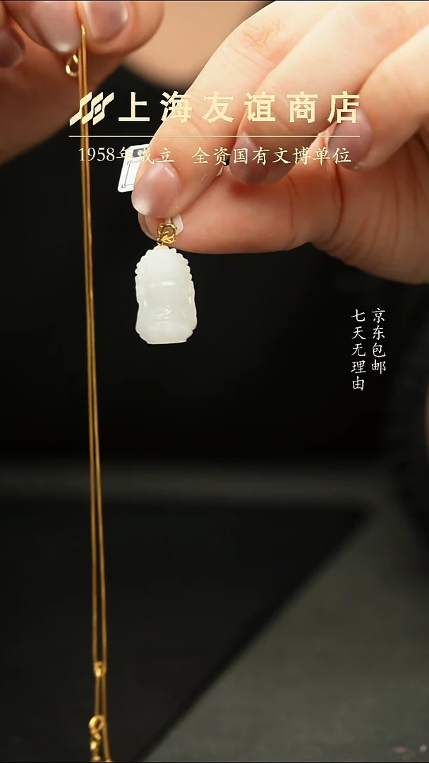 吊坠(不含链)未镶嵌和田玉和田玉吊坠