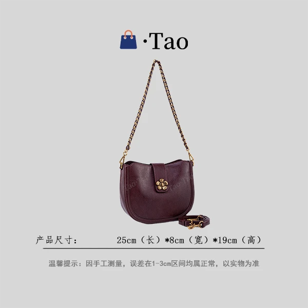 【TT Studio】QYX-81683-可可棕 RAIN.CUN简约轻奢女包