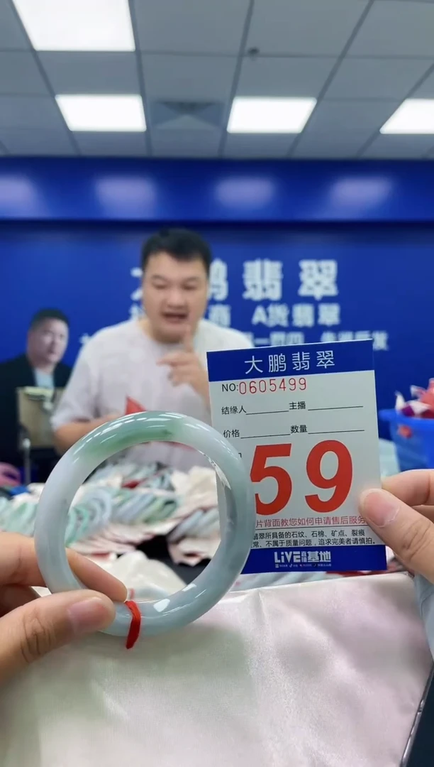 翡翠手镯未镶嵌AAAAAAAAAA