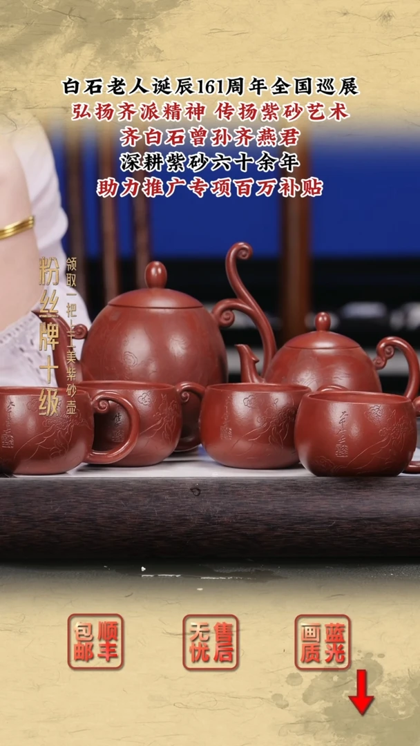 茶壶紫砂紫砂茶壶68（套组+2证书+2个可乐杯+画）