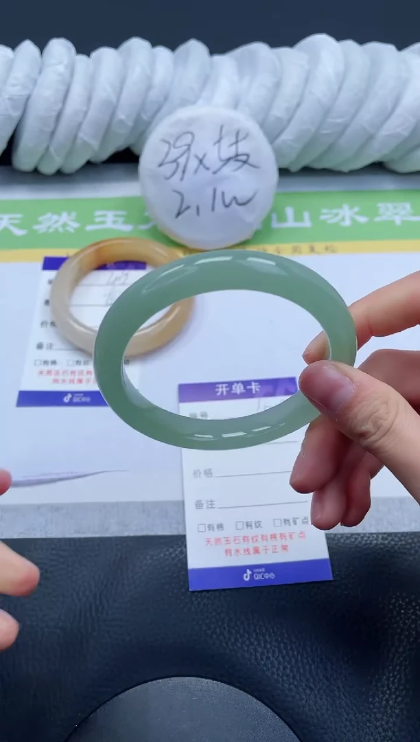 【闪购商品】石英质玉手镯未镶嵌A420-60+