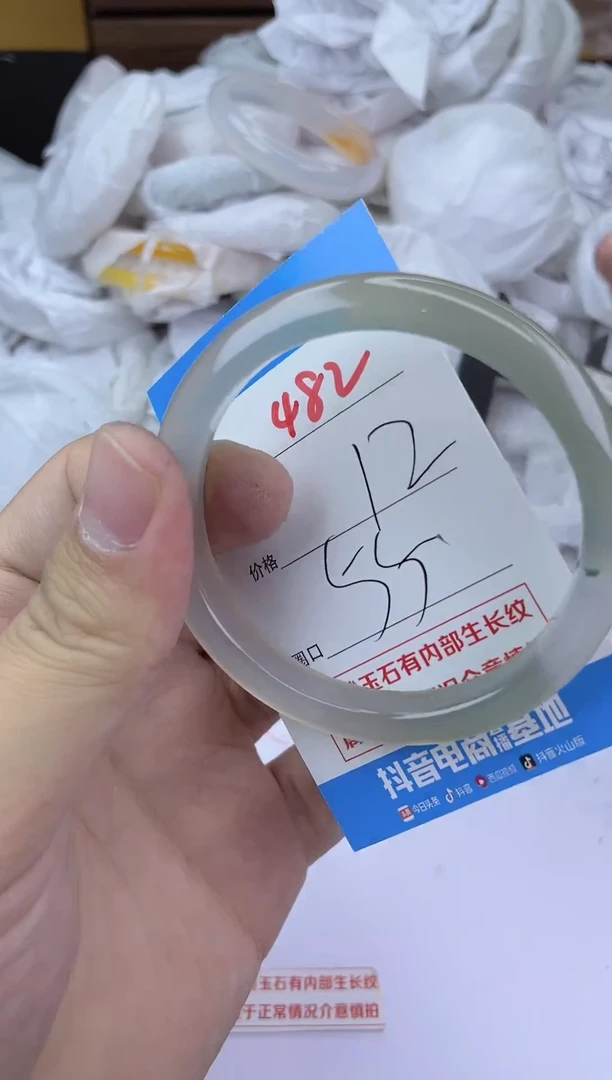 手镯玛瑙/玉髓未镶嵌482