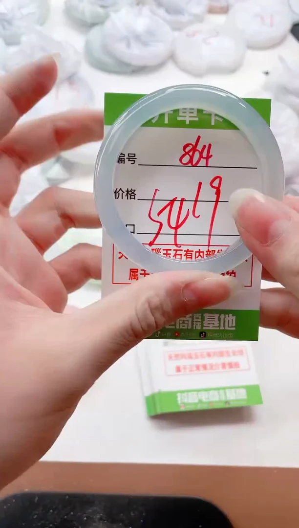 玛瑙/玉髓手镯未镶嵌864