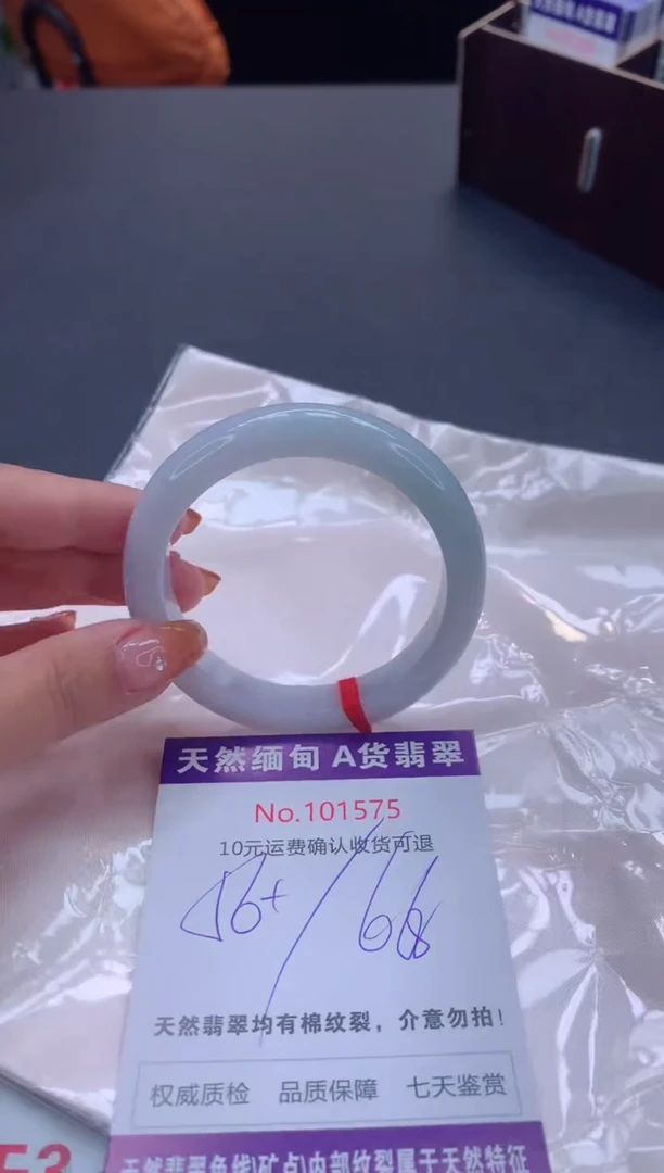 未镶嵌手镯翡翠有纹，完美者勿拍