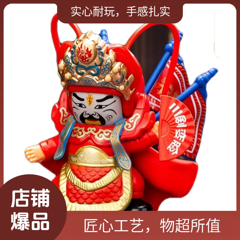 川剧变脸娃娃脸谱玩具变脸公仔玩偶四川成都旅游纪念品中国风礼品