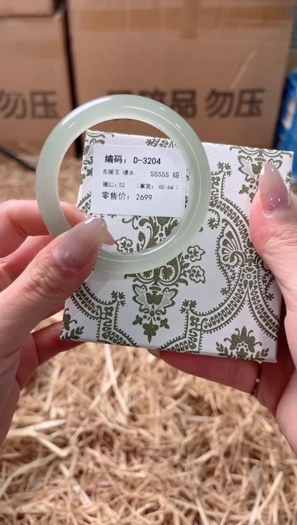 未镶嵌手镯石英质玉D-3204