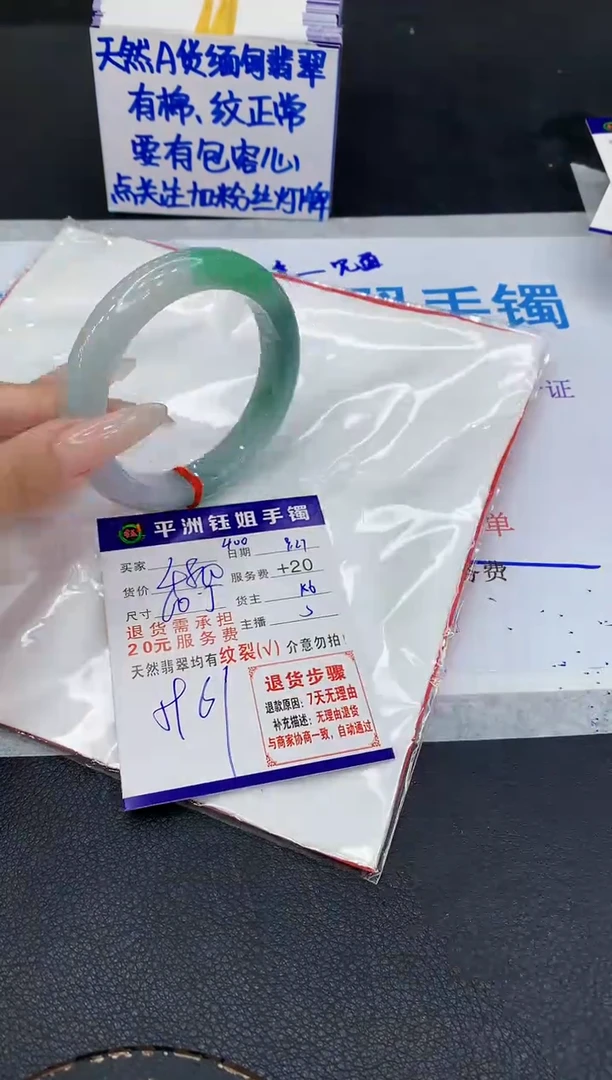 未镶嵌手镯翡翠111111111111