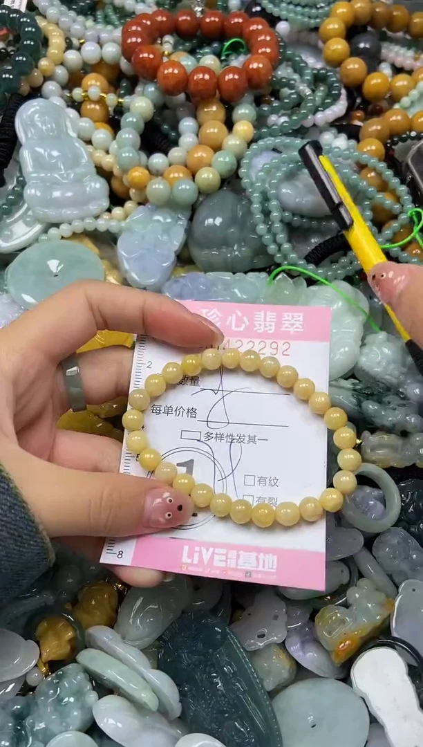 颈饰未镶嵌翡翠闪购0422292