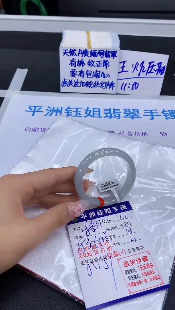 翡翠手镯未镶嵌11111111