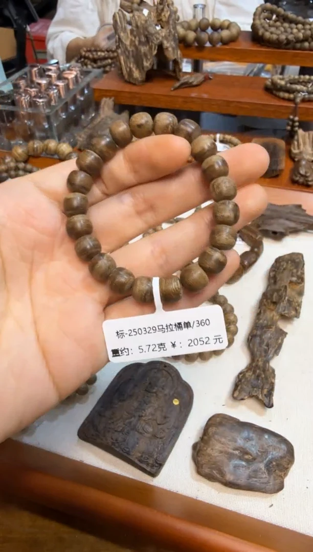 木250329马拉桶单 5.72克