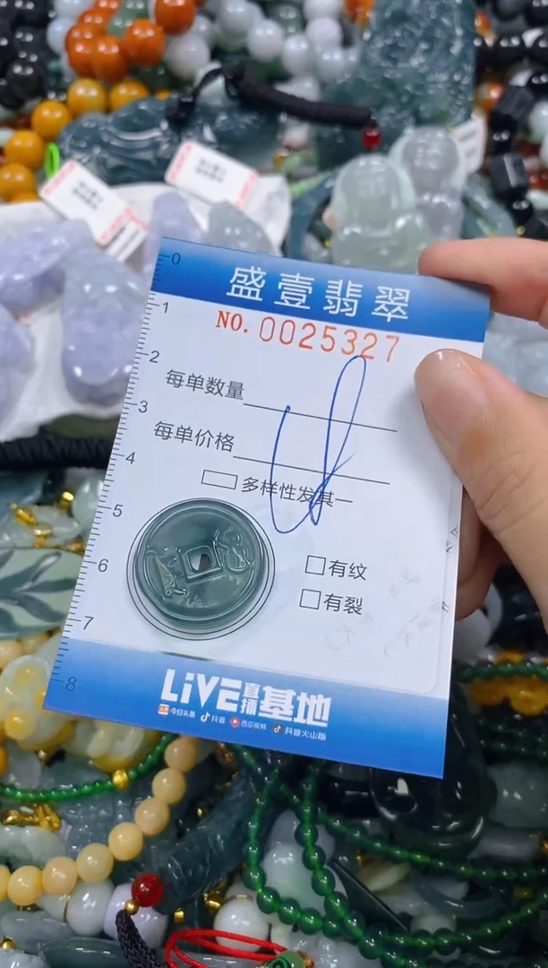 颈饰未镶嵌翡翠闪购0025327