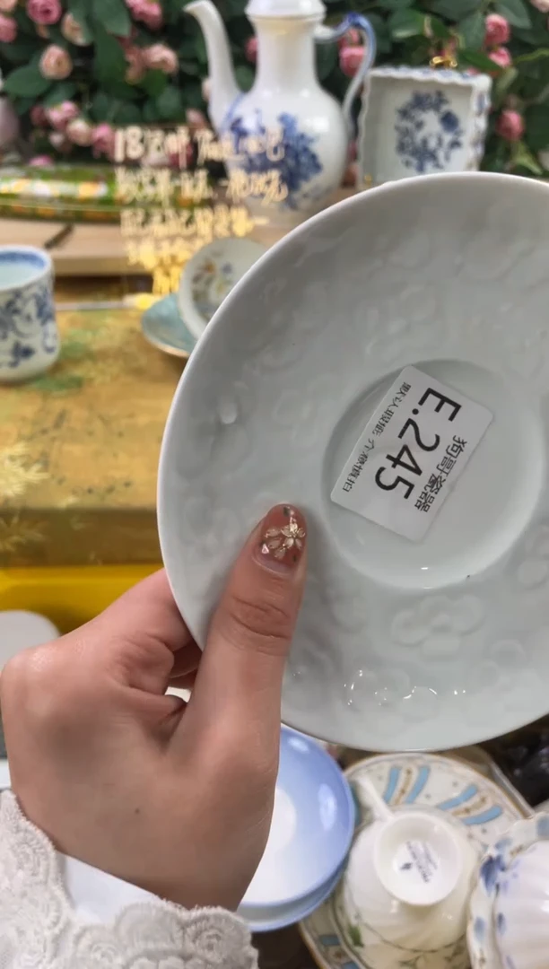 瓷片橘**糖245狗哥瓷器直播间111