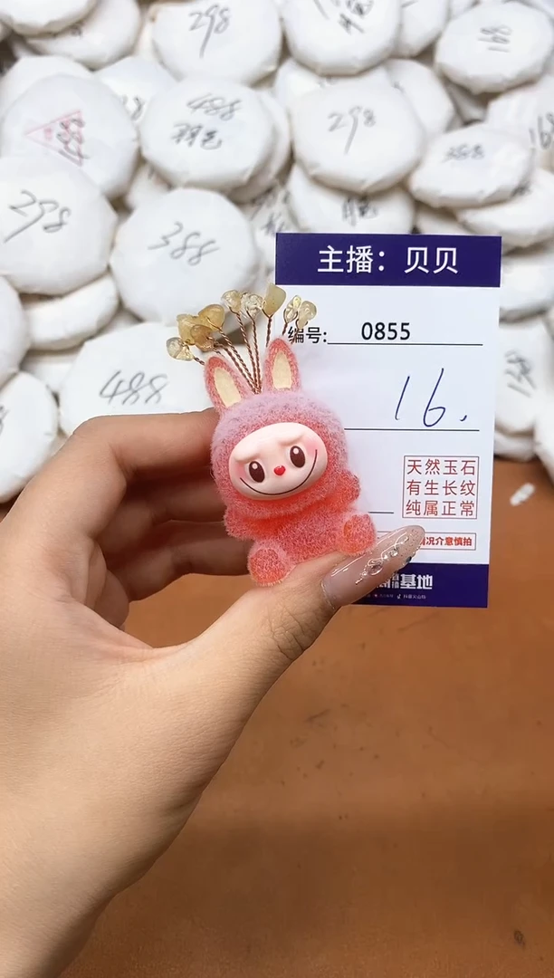 未镶嵌吊坠(不含链)水晶0855拉布布（红）