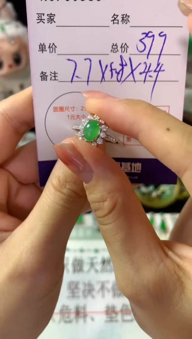 银S925镶嵌戒指翡翠翡翠