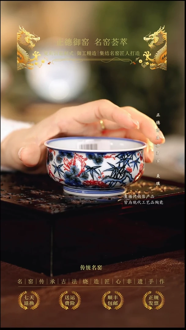 永明尚玩...............