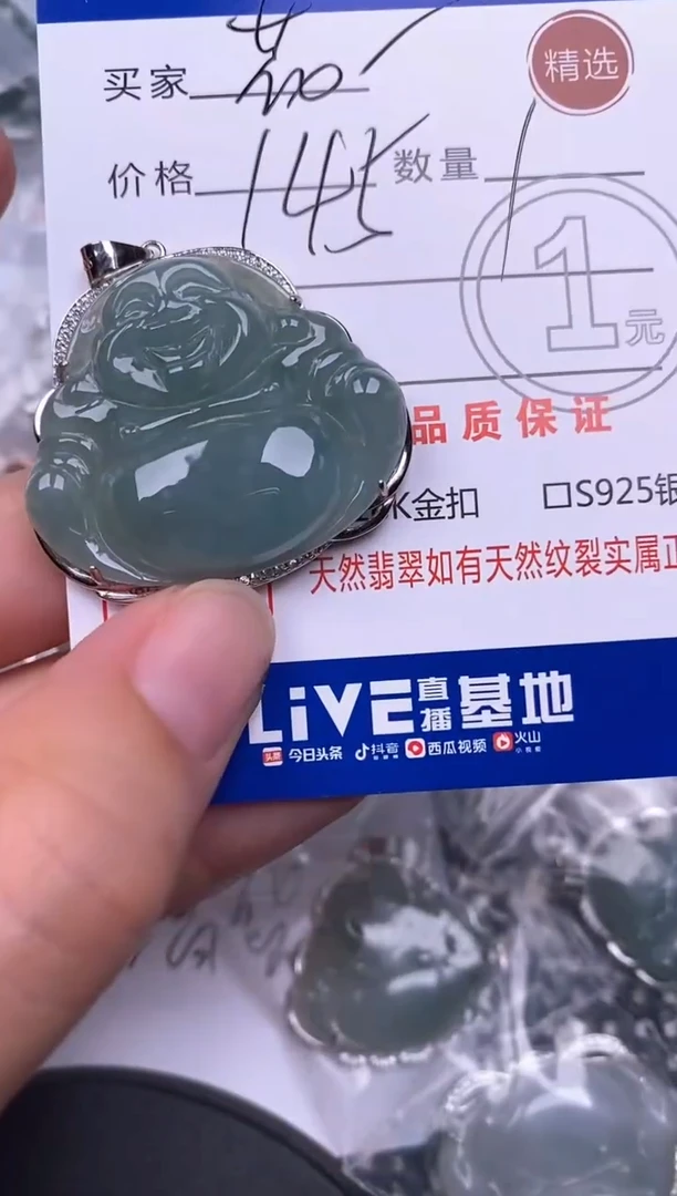 颈饰银S925镶嵌翡翠花***音挂件