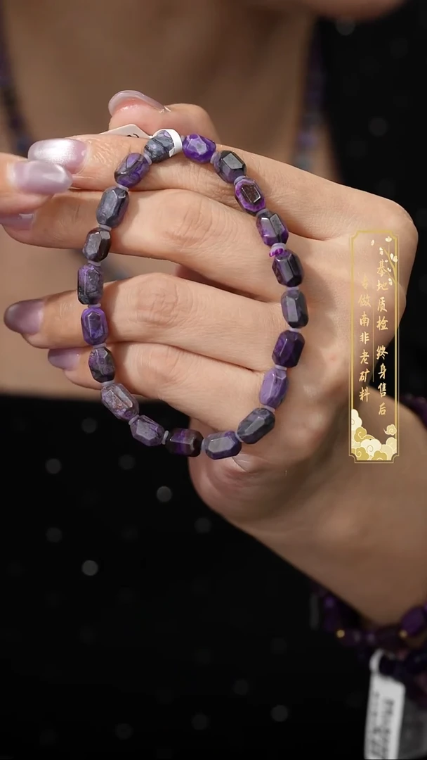 苏纪石（舒俱来）未镶嵌单圈B60（多样性发一件）