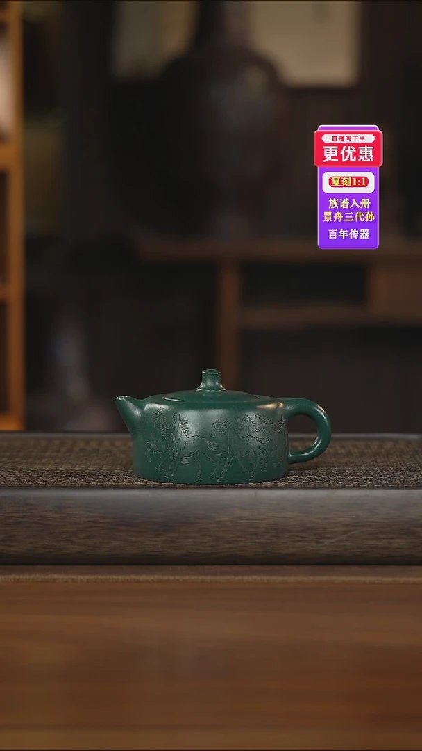 茶壶紫砂紫砂壶紫砂壶