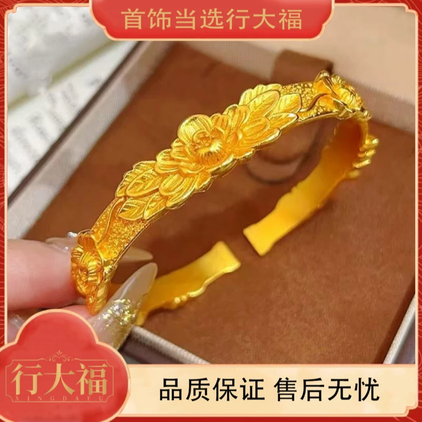 【行大福】精美大气锦上添花手镯开口可调节