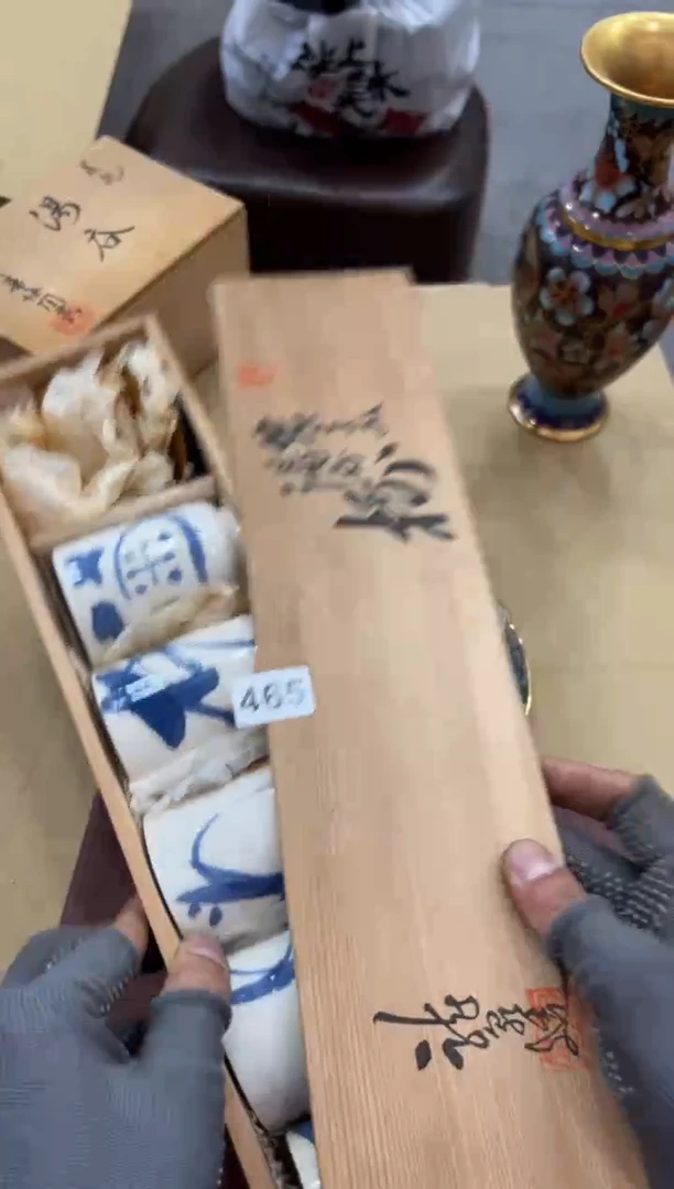 瓷片465中古商品，谨慎参拍