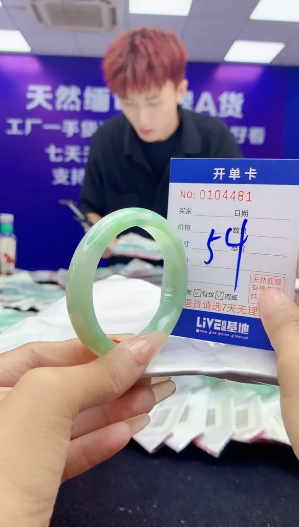 未镶嵌手镯翡翠AAAAAAAAAAAA