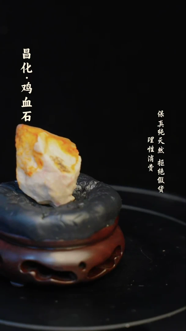 昌化石印石昌化石/青田石/一方纯天然印章石料