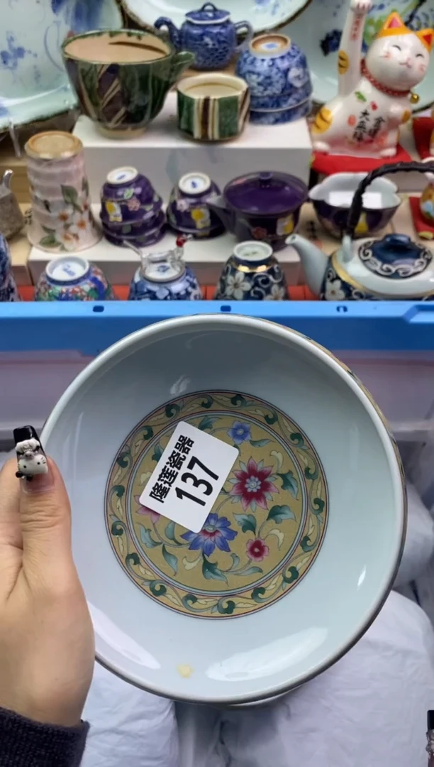 【闪购商品】瓷片隆莲瓷器欢迎大家