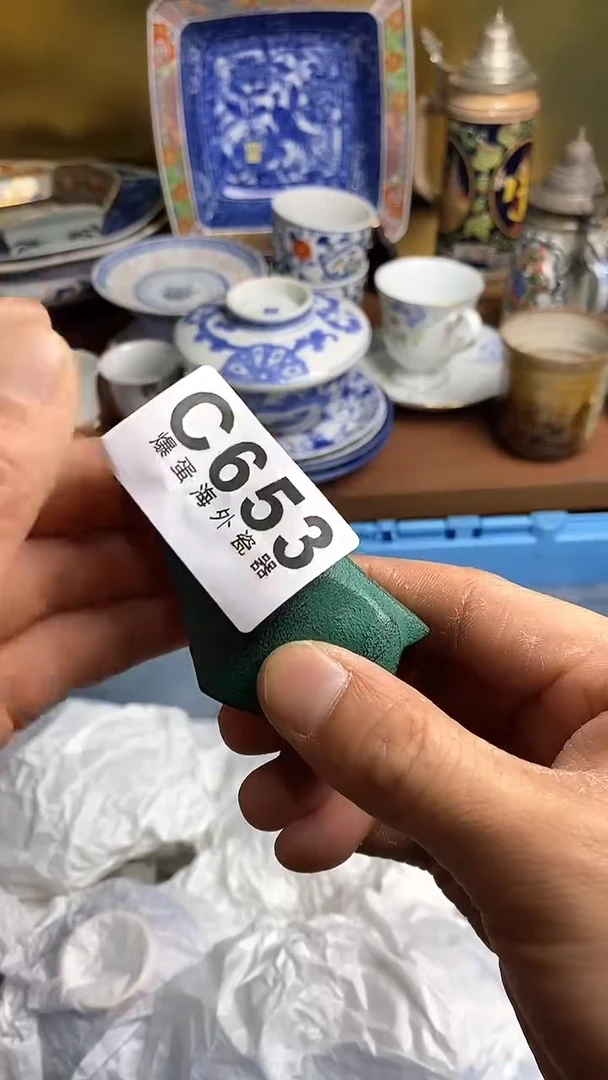 【闪购商品】瓷片666666666 653