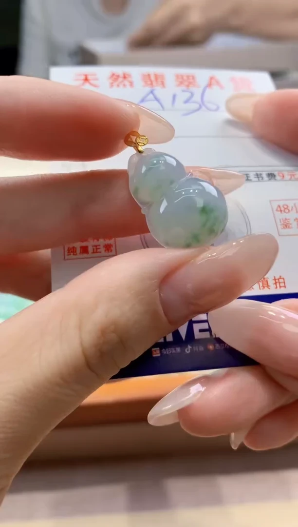 翡翠18K金镶嵌颈饰天然A货翡翠挂件