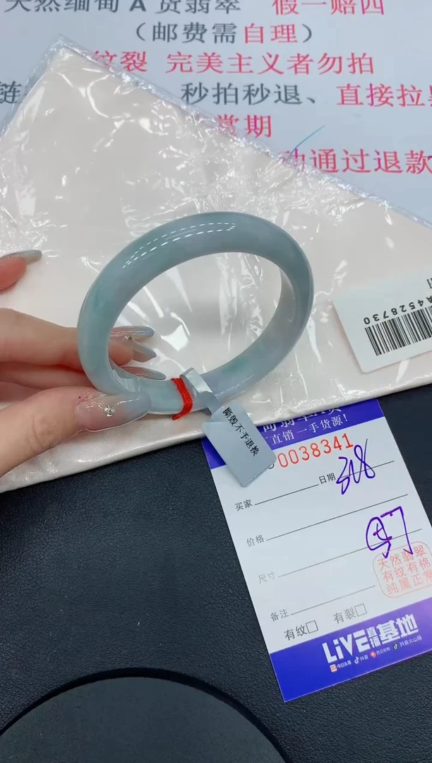 未镶嵌手镯翡翠41缅甸翡翠手镯